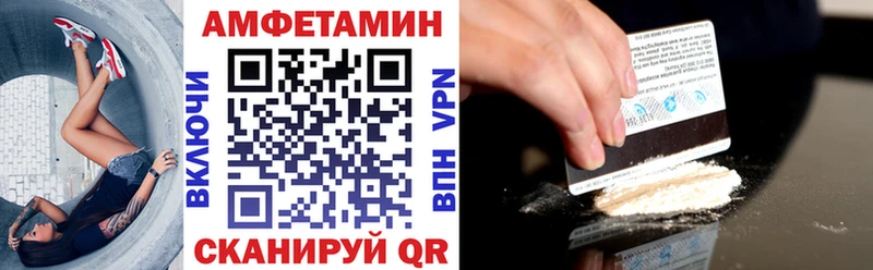 Amphetamine Розовый  Александровское 