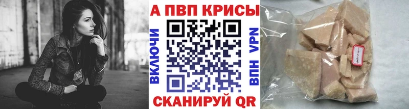 Альфа ПВП мука  Александровское 
