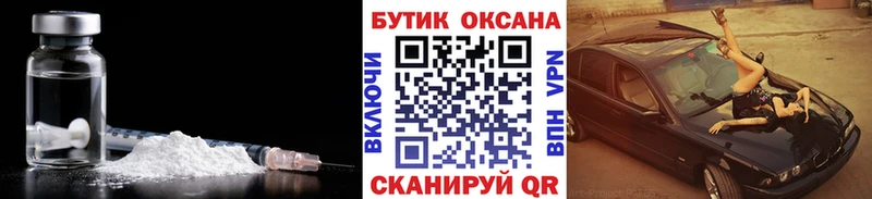 продажа наркотиков  Александровское  Бутират буратино 