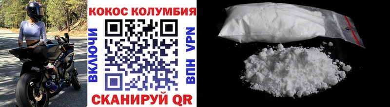 где продают   Александровское  ссылка на мегу tor  Cocaine 99% 