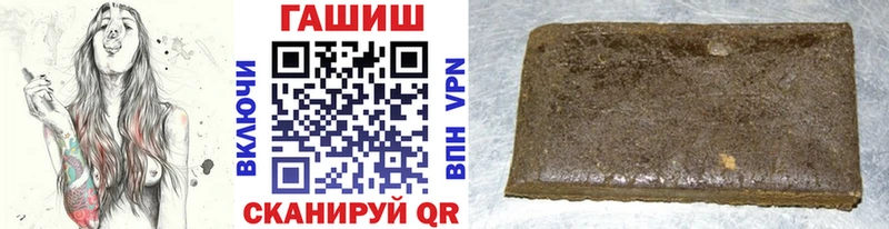 ГАШ Premium  дарнет шоп  Александровское 