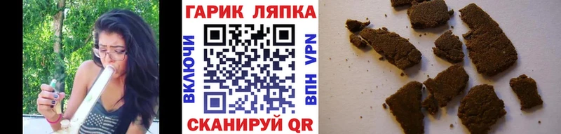 Гашиш Ice-O-Lator Александровское