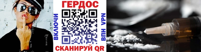 ГЕРОИН белый  купить   Александровское 
