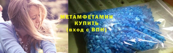 молекула духа Медвежьегорск