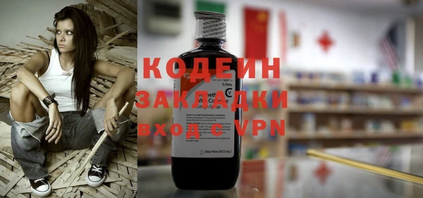мдма Ачинск