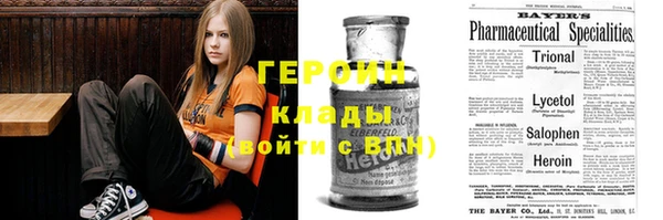 марихуана Мегион