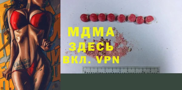 прущая мука Медногорск
