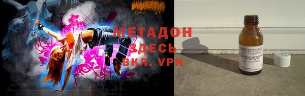 марихуана Мегион
