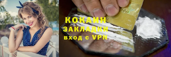 прущая мука Медногорск