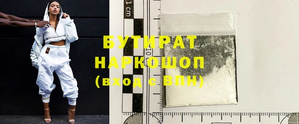молекула духа Медвежьегорск