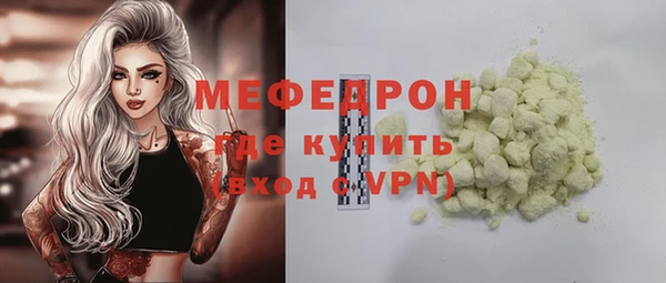 марихуана Мегион