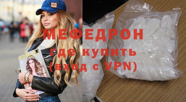 прущая мука Медногорск