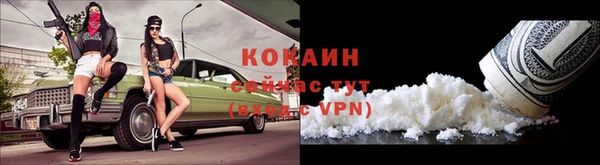 прущая мука Медногорск