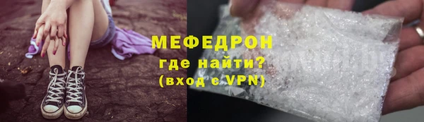 кокаин премиум Магадан