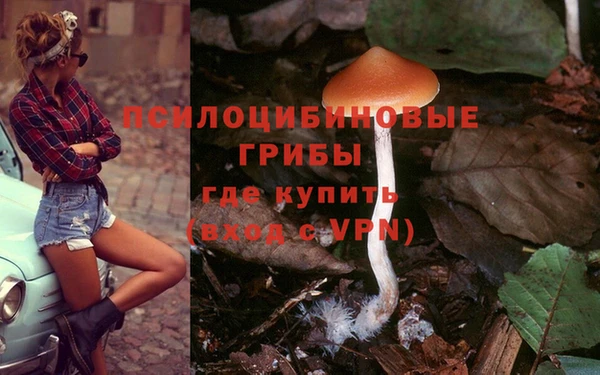 марихуана Мегион