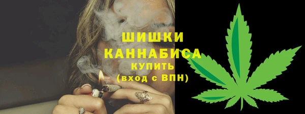 марихуана Мегион