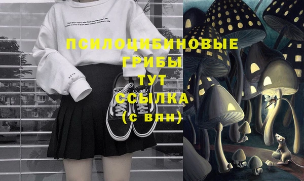 марихуана Мегион