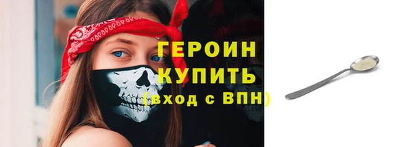 прущая мука Медногорск
