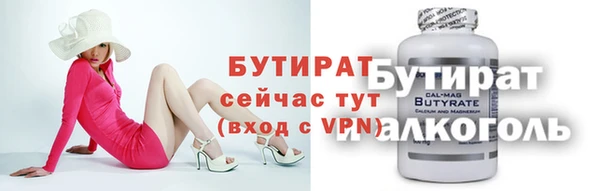 марихуана Мегион