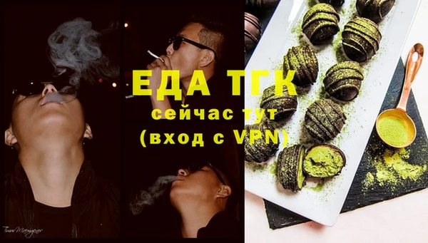 марихуана Мегион
