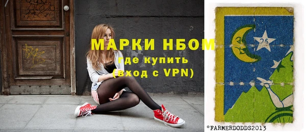 прущая мука Медногорск