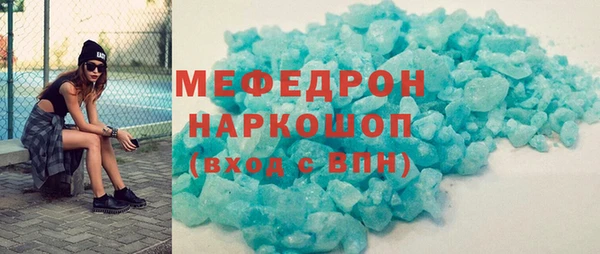 молекула духа Медвежьегорск