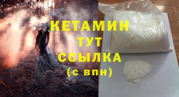 прущая мука Медногорск