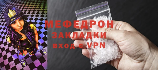 молекула духа Медвежьегорск