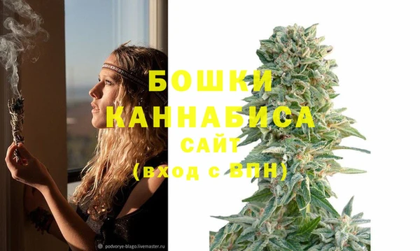 марихуана Мегион