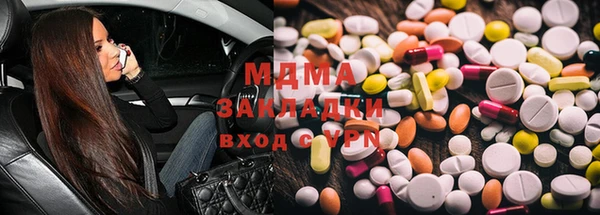марихуана Мегион
