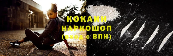 ALPHA PVP Магас
