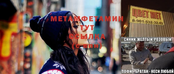молекула духа Медвежьегорск