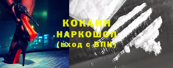 марихуана Мегион