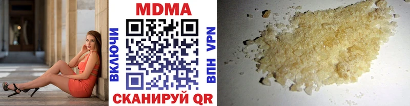 МДМА crystal где продают Александровское