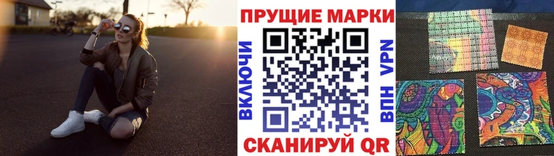 Марки NBOMe 1,5мг это формула Александровское