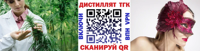 магазин    дарк нет как зайти  Дистиллят ТГК THC oil  Александровское 